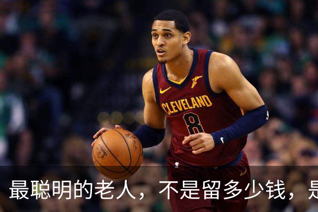 最聪明的老人，不是留多少钱，是走之前把"取钱的路"给子女铺平了