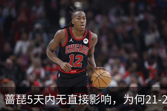 蔷琵5天内无直接影响，为何21-22日才是关键？