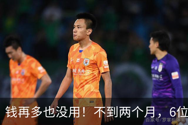 钱再多也没用！不到两个月，6位亿万富豪接连去世，最小的才 57岁